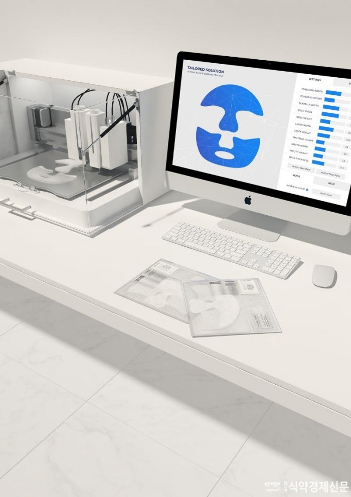 [아모레퍼시픽] CES 2020 첫 참가_3D 프린팅 맞춤 마스크팩.jpg