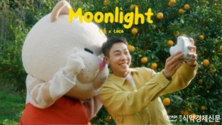 [사진자료] 한율, 힙합 뮤지션 로꼬와 ‘Moonlight(문라이트)’ 음원 발매.JPG