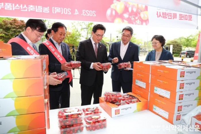 2023-04-20 토마토 소비촉진 행사(정부세종청사) (5).JPG