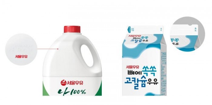 [이미지] 서울우유 100%우유 2.3L 점자 표기 (좌), 뼈에쏙쏙 고칼슘우유 노치 표기 (우).jpg
