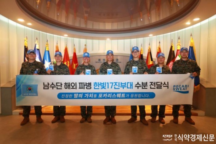 지난 20일 인천시 계양구 육군 국제평화지원단에서 진행한 수분전달식에서 남수단재건지원단(한빛부대) 17진 관계자들이 기념촬영을 하고 있다.JPG