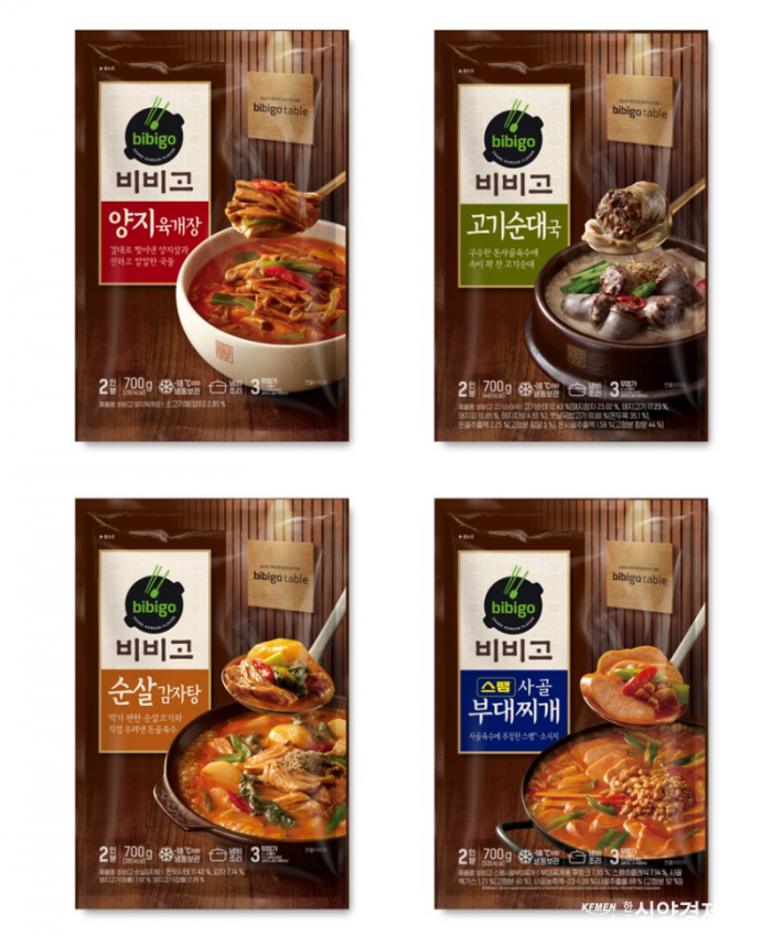 [CJ제일제당_사진] 비비고 냉동 국물요리 신제품 4종.png