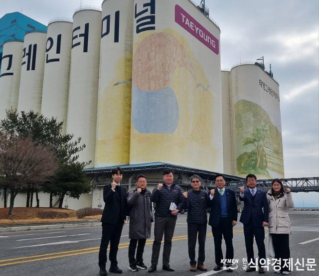240206_한국농수산식품유통공사 식량안보 강화를 위한 곡물 수급의 안정적 방안 모색(참고사진1).jpg