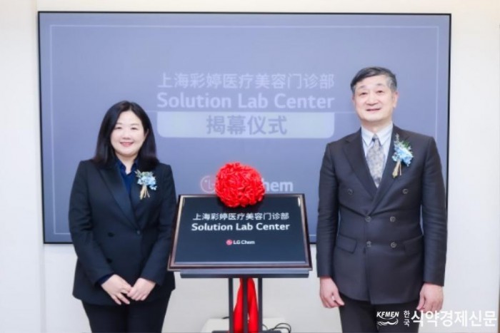 [사진] LG화학 노지혜 상무(왼쪽)와 우샤오쥔 차이팅병원장이 중국 에스테틱 솔루션 센터 개소 기념사진을 촬영하고 있다.jpg