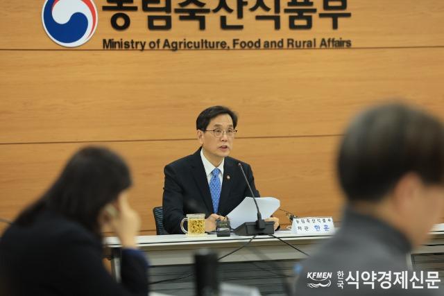 2024-02-19 농식품 수급상황 확대 점검회의(정부세종청사) (37).JPG