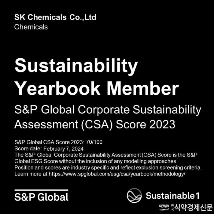 Sustainability_Yearbook_Emblems SK Chemicals _black.jpg