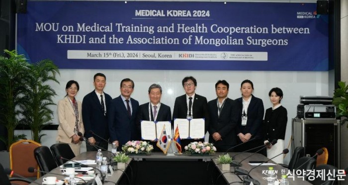 몽골외과의사협회 MOU 체결식_0315.jpg