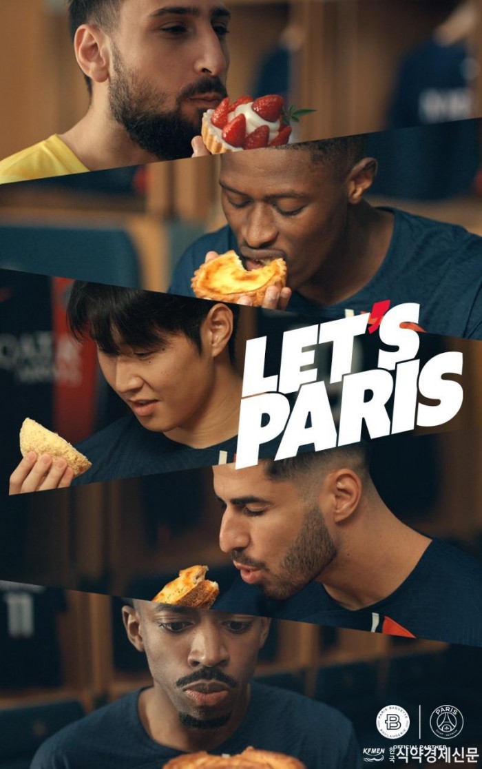 [이미지1] 파리바게뜨 ‘Let’s Paris’ 광고.jpg