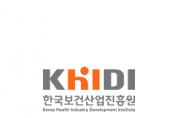 ｢메디컬코리아(Medical Korea) 2021｣, 코로나19 이후 글로벌 헬스케어 산업의 미래를 전망하다