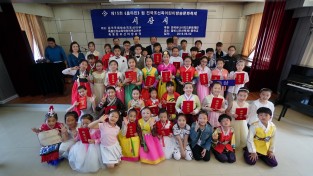 중국 하얼빈서 ‘제15회 홈타민컵 조선족 어린이 방송 문화 축제’ 열려