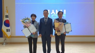 농수산식품유통교육원, 제41회 공공HRD 콘테스트 ‘인사혁신처장상’ 수상