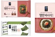 대상㈜ 청정원, 조미김 신제품 3종 출시