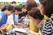 동아쏘시오그룹, 이웃 사랑 전하기 위한 ‘사랑나눔 바자회’ 개최