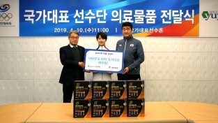 유유제약, 대한민국 국가대표 선수단에 의약품 기부