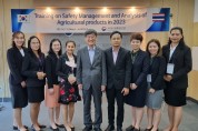 국립농산물품질관리원, 태국에 농산물 안전관리 기술 전수