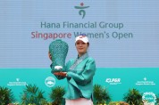 김재희 하나금융그룹 싱가포르 여자오픈 우승, KLPGA 91번째 대회서 생애 첫 우승