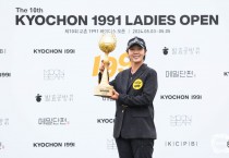 박지영, 교촌 레이디스 오픈 우승…시즌 2승