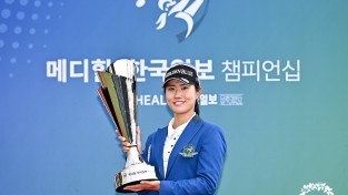 한국여자프로골프, KLPGA 정규 투어 대회 이주미 선수 첫 우승
