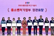 한국농수산식품유통공사, 2년 연속 ‘동반성장 유공 표창’ 수상
