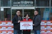 대상㈜ 종가, ‘김치의 날’ 맞이 ‘김치 감동 나눔 캠페인’ 성료