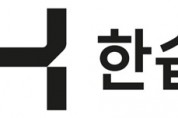 한솥, 대한민국 '100대 프랜차이즈'에 12년 연속 선
