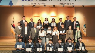 수석문화재단, ‘2023학년도 장학증서 수여식’ 개최
