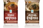 대상㈜ 청정원, 여름맞이 비빔 막국수·들기름막국수 2종 출시