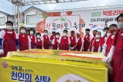 ㈜오뚜기, ‘2023 화천 토마토축제’ 후원… 내달 3일 개막