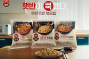 CJ제일제당 냉동밥, ‘햇반쿡반’으로새단장… 신제품·리뉴얼 제품 출시