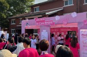 종근당건강 ‘닥터케어 캔서코치’, 2023 핑크 페스티벌 참가