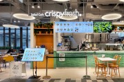 동원홈푸드, 프리미엄 샐러드 카페 ‘크리스피 프레시’ 현대백화점 판교점 오픈