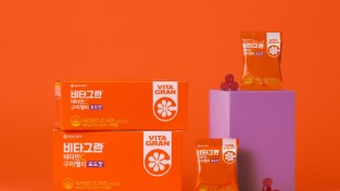 동아제약, 비타민C 전문 브랜드 비타그란 ‘비타그란 비타민C 구미젤리’ 출시