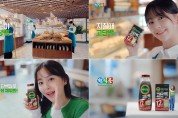 정식품, ‘베지밀’ 모델로 배우 박지후 발탁… 신규 TV 광고 온에어