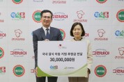 정식품, 굿네이버스에 ‘착한소비 굿바이 캠페인’ 결식아동 후원금 전달
