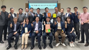 한국농수산식품유통공사,제주권 K-푸드 수출 확대 간담회 개최