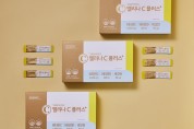 동국제약, 생기 있는 하루를 위한 고함량 비타민C ‘엘리나C 플러스‘ 출시