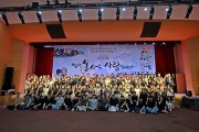 동성제약, 2023 제11회 세븐에이트 데이 개최