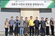 한국농수산식품유통공사, 지속가능한 전복 양식어업 발전 방안 모색