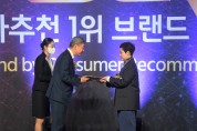 풀무원다논 그릭, '2023 소비자추천 1위 브랜드’  2년 연속 대상 수상