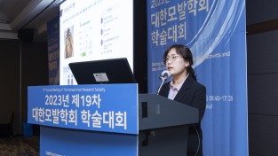 아모레퍼시픽, 대한모발학회 심포지엄 개최