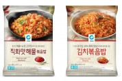 대상㈜ 청정원, 정성 담긴 가벼운 한 끼 ‘직화맛 해물볶음밥·김치볶음밥’ 2종 출시