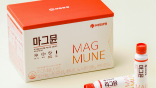 유한양행, 고함량 마그네슘 건강기능식품 ‘마그뮨’ 출시