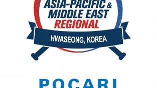 동아오츠카, 2023 세계리틀리그 아시아-태평양&중동지역 대회 후원