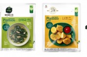 CJ제일제당, 플랜테이블 제품군 확대… 식물성 식품 시장 견인 본격 나섰다