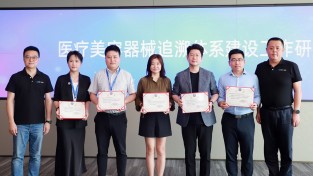 휴젤, 알리페이-중국성형미용협회 추진 '정품인증 시스템’ 참여