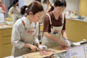 오뚜기 쿠킹 경험 공간 ‘오키친스튜디오’ 오픈 1주년… “신청자 4천명 돌파”