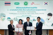 SK바이오사이언스의 新성장전략  ‘Glocalization(거점형 백신 허브 구축)’, 태국에서 신호탄