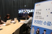 아워홈, 대학생 서포터즈 ‘판아워홈 11기’ 온라인 수료식 개최