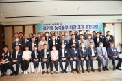 김인중 농식품부차관, 밥상 물가 안정을 위한 민관협력 당부