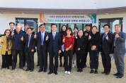정황근 농림축산식품부장관, 서천군 농촌재생 사업현장을 방문하여 입주민 보육 지원방안 논의